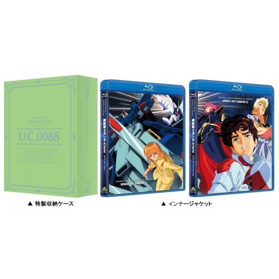 恵みの時 新品Blu-ray U.C.ガンダム ライブラリーズ 機動戦士ガンダム