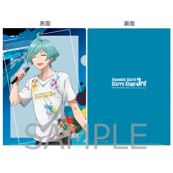 あんさんぶるスターズ！ クリアファイル 深海奏汰 あんさんぶるスターズ！ Starry Stage 3rd クリアファイル（深海