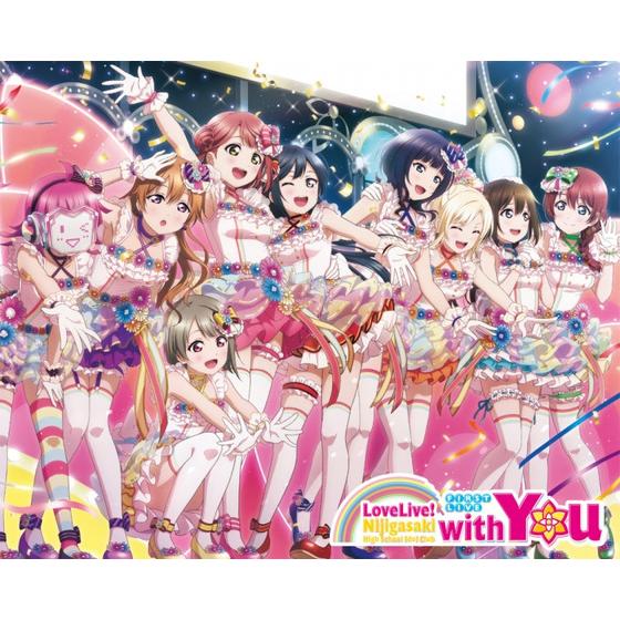 虹ヶ咲学園スクールアイドル同好会 First Live “with You” Blu-ray ...