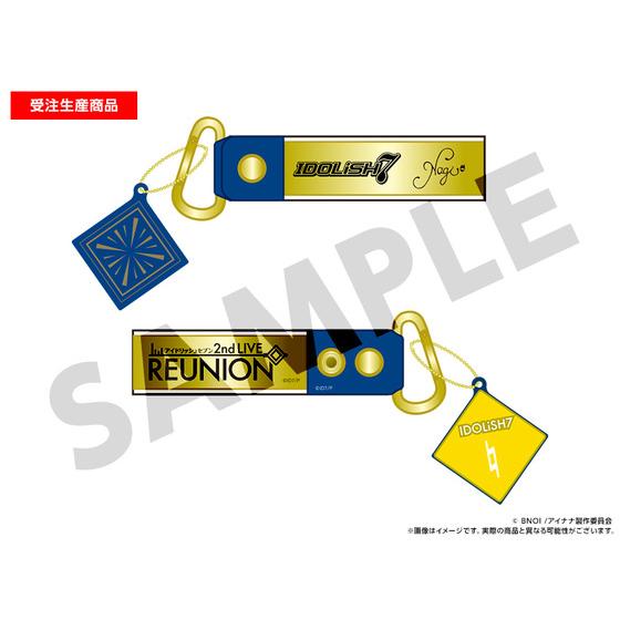 アイドリッシュセブン 2nd LIVE 「REUNION」 展覧会 チャーム付きテープキー…