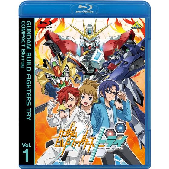 ガンダムビルドファイターズトライ COMPACT Blu-ray Vol.1 | A-on STORE