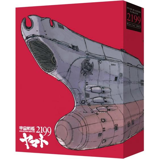 劇場上映版「宇宙戦艦ヤマト2199」 Blu-ray BOX （特装限定版） | A-on