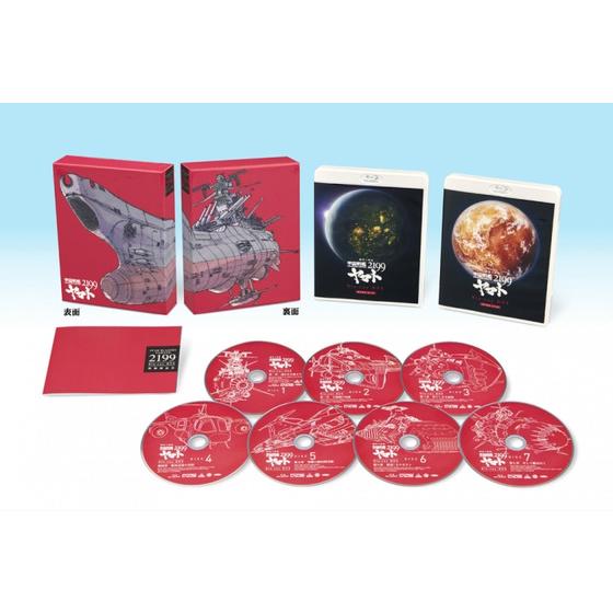 劇場上映版「宇宙戦艦ヤマト2199」 Blu-ray BOX （特装限定版） | A-on