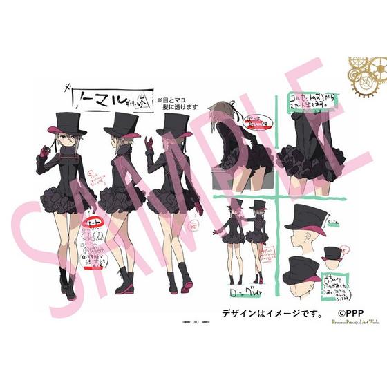 一部予約販売】 プリンセスプリンシパル 公式設定資料集 Seek and Spy