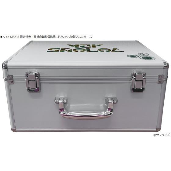 SEAL限定商品】 装甲騎兵ボトムズ Blu-ray Box〈20… Soldier Perfect 