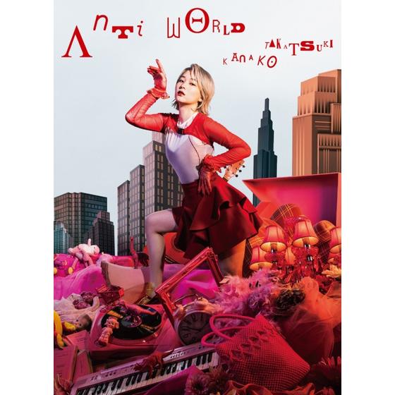 【Bコース対象商品 / 受注受付期間：～2020/10/15(木)AM9:00まで】高槻かな…