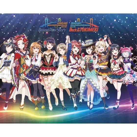 ラブライブ 虹ヶ咲学園スクールアイドル同好会 2nd Live Brand New Story Back To The Tokimeki Blu Ray Memorial Box 完全生産限定 A On Store