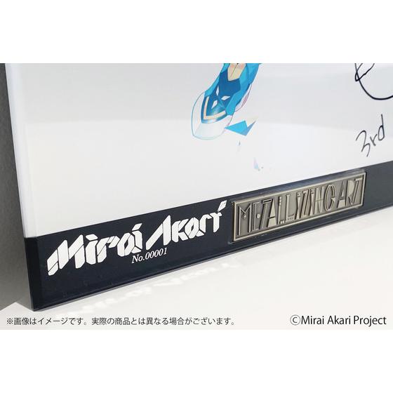 ミライアカリ 3周年記念 メタライズアート | A-on STORE