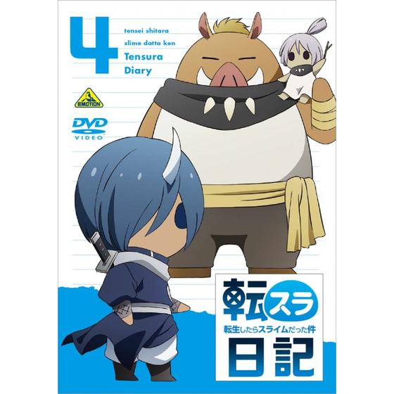 転生したらスライムだった件の全巻セット 転スラ日記1～4巻 - 青年漫画