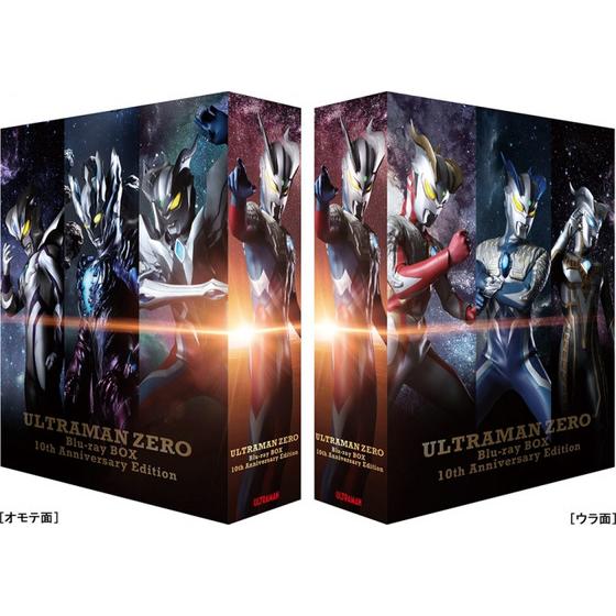 ウルトラマンゼロ Blu-ray BOX 10th Anniversary Edition 【A-on STORE、プレミアムバンダイ、Amazon、TSUBURAYA  MEMBERSHIP CLUB SHOP限定】 （期間限定生産） | A-on STORE