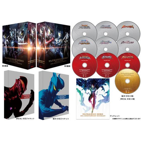 ウルトラマンゼロ Blu-ray BOX 10th Anniversary Edition 【A-on STORE ...
