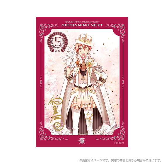 アイドリッシュセブン 5th Anniversary Event "/BEGINNING NEXT" 箔押しサイ…