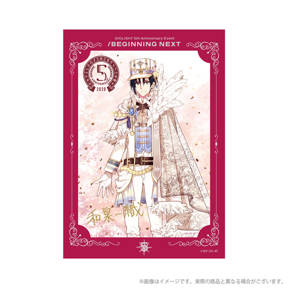 アイドリッシュセブン 5th Anniversary Event "/BEGINNING NEXT" 箔押しサイ…