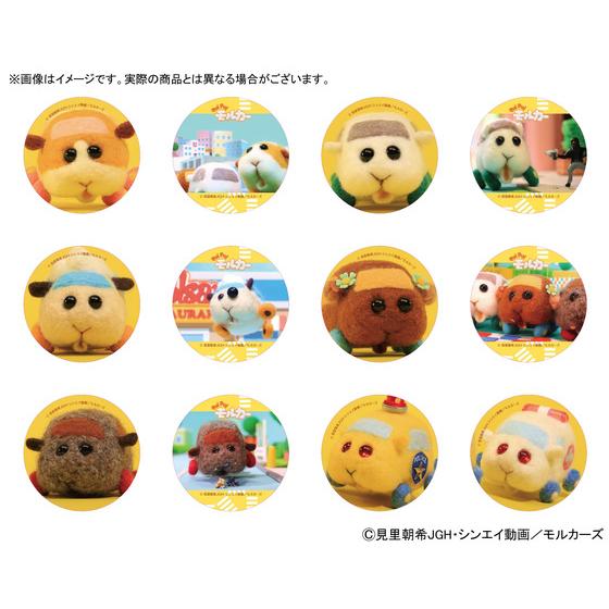 PUI PUI モルカー 缶バッジ<全12種/BOX> | A-on STORE
