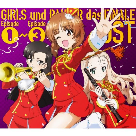 ガールズ パンツァー 最終章 オリジナルサウンドトラック Girls Und Panzer Das Finale Episode1 Episode3 Ost A On Store