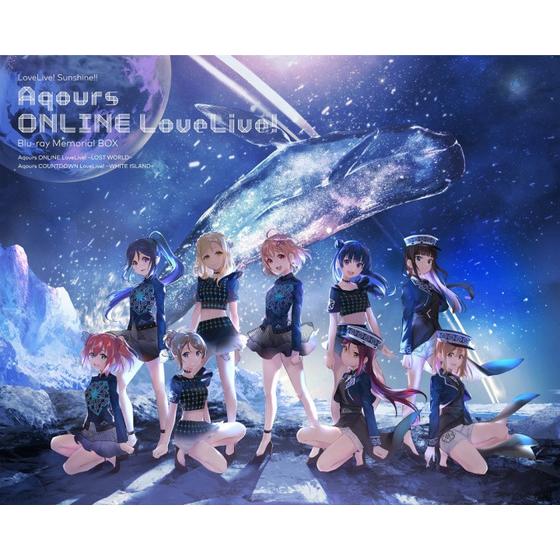 ラブライブ！サンシャイン!! Aqours ONLINE LoveLive! Blu-ray 