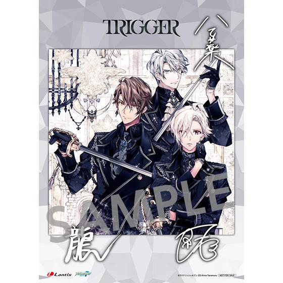 Trigger 2nd Album Variant 通常盤 A On Store