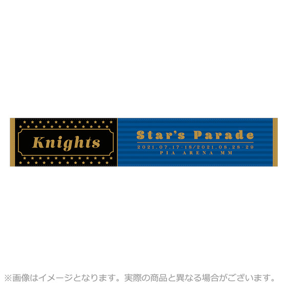 Knights タオル