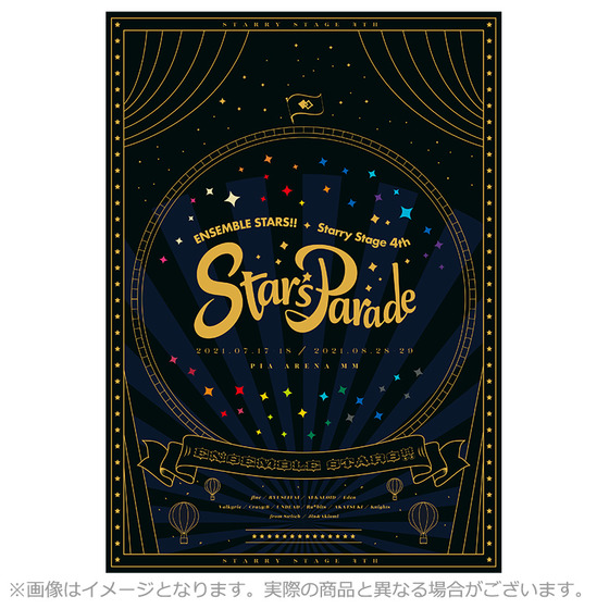 あんさんぶるスターズ starry stage 4th | www.innoveering.net