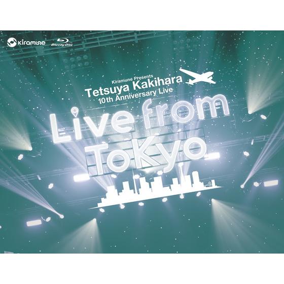 販路限定商品】Kiramune Presents Tetsuya Kakihara 10th Anniversary 