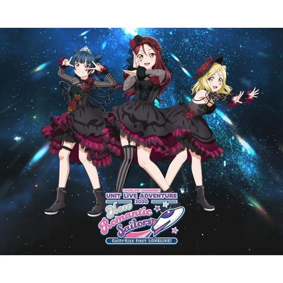 ラブライブ！サンシャイン!!』Guilty Kiss First LOVELIVE! ～ New Romantic Sailors ～ Blu-ray  Memorial BOX | A-on STORE