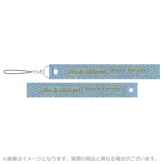 【2021年8月下旬お届け予定】 あんさんぶるスターズ！！ Starry Stage 4th S…