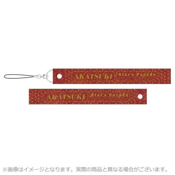 【2021年8月下旬お届け予定】 あんさんぶるスターズ！！ Starry Stage 4th S…