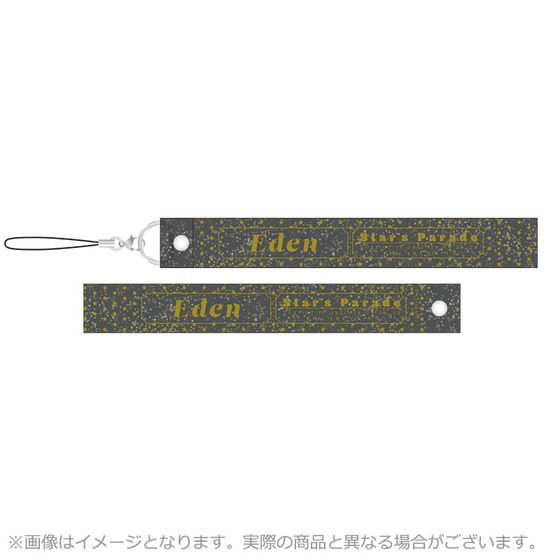 【2021年8月下旬お届け予定】 あんさんぶるスターズ！！ Starry Stage 4th S…