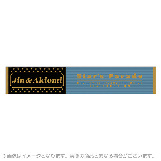 【2021年8月下旬お届け予定】 あんさんぶるスターズ！！ Starry Stage 4th S…