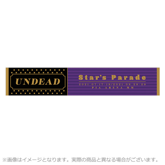 【2021年8月下旬お届け予定】 あんさんぶるスターズ！！ Starry Stage 4th S…