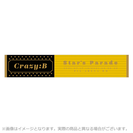 商品の画像1