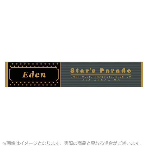 【2021年8月下旬お届け予定】 あんさんぶるスターズ！！ Starry Stage 4th S…