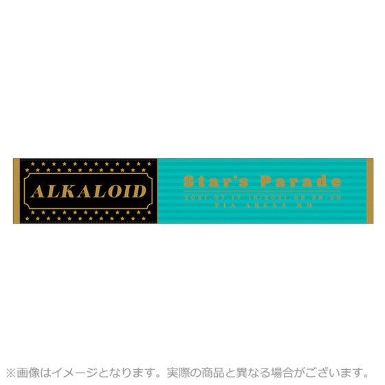 【2021年8月下旬お届け予定】 あんさんぶるスターズ！！ Starry Stage 4th S…