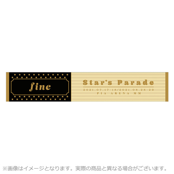 【2021年8月下旬お届け予定】 あんさんぶるスターズ！！ Starry Stage 4th S…