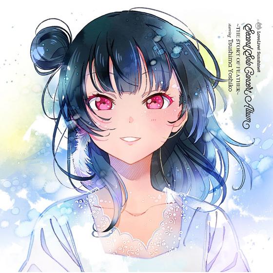 LoveLive! Sunshine!! Tsushima Yoshiko Second Solo Concert  Album／津島善子（CV.小林愛香）from Aqours | A-on STORE