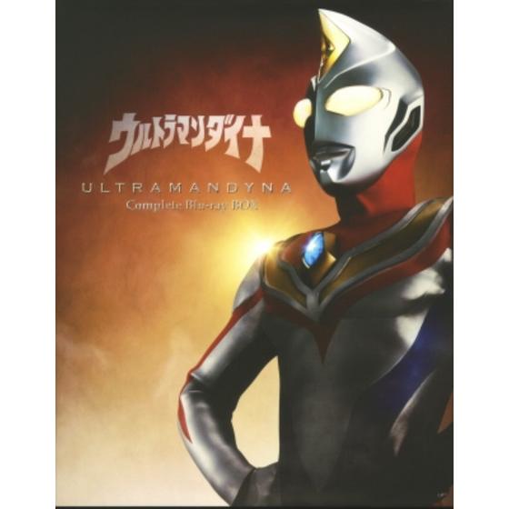 ウルトラマンダイナ Complete Blu-ray BOX | A-on STORE