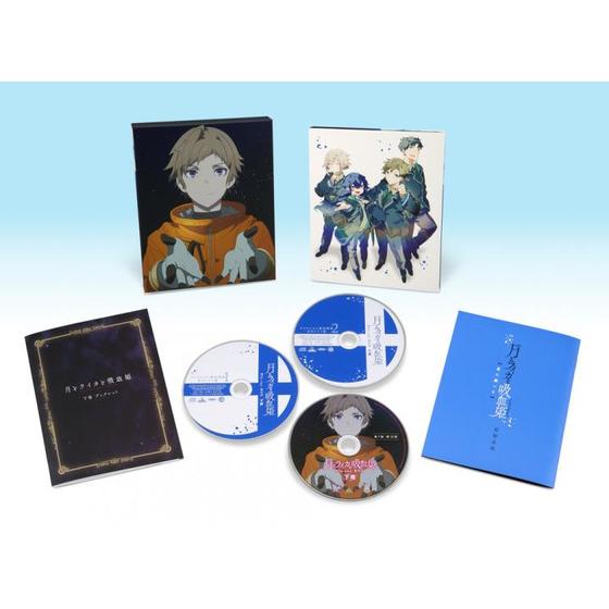 月とライカと吸血姫 Blu-ray BOX 上巻＋下巻 (特装限定版)