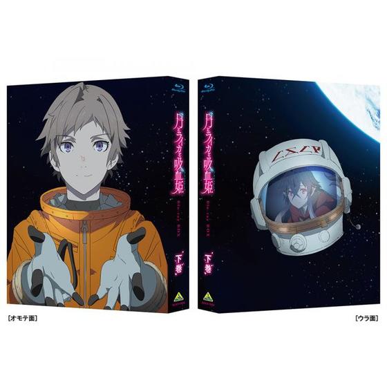 Amazon.co.jp: 月とライカと吸血姫 Blu ray BOX 上巻＋下巻 特装限定