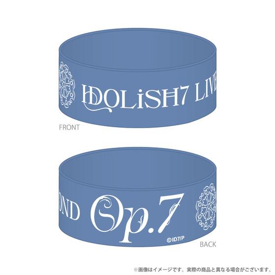 アイドリッシュセブン IDOLiSH7 LIVE BEYOND “Op.7” ラバーバンド