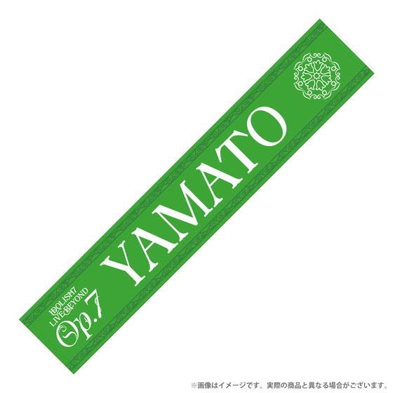 アイドリッシュセブン IDOLiSH7 LIVE BEYOND “Op.7” マフラータオル　二階堂…