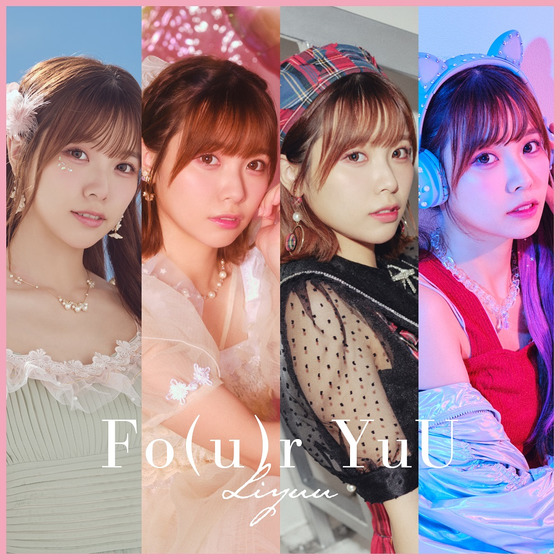 Liyuu 1st Album「Fo(u)r YuU」【初回限定豪華盤】（CD+BD+フォト