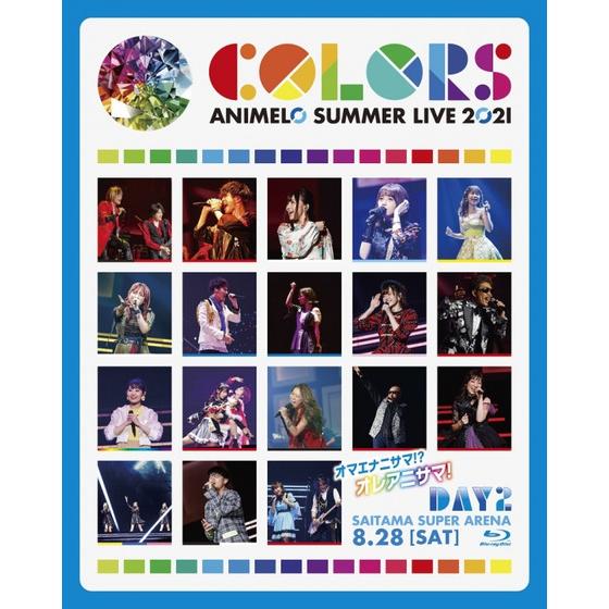 Animelo　Summer　Live　2019　-STORY-　DAY2 BD