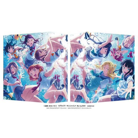 ラブライブ!サンシャイン!! Blu-ray BOX〈初回限定生産・12枚組〉逢田