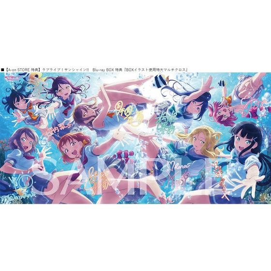 【純正激安】ラブライブ!サンシャイン!! Blu-ray BOX〈初回限定生産・12枚組 アニメ