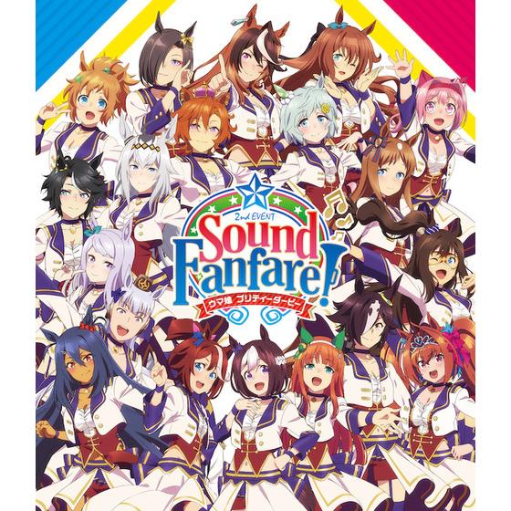 ウマ娘 プリティーダービー 2nd EVENT「Sound Fanfare!」 本編156分+