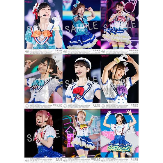 ラブライブ!サンシャイン!! Aqours CLUB CD SET 2022 【初回限定生産 ラブライブ!サンシャイン!! Aqours CLUB CD SET 2022 【初回限定生産