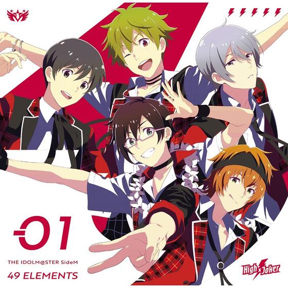 THE IDOLM@STER SideM 49 ELEMENTS -01 High×Joker | A-on STORE
