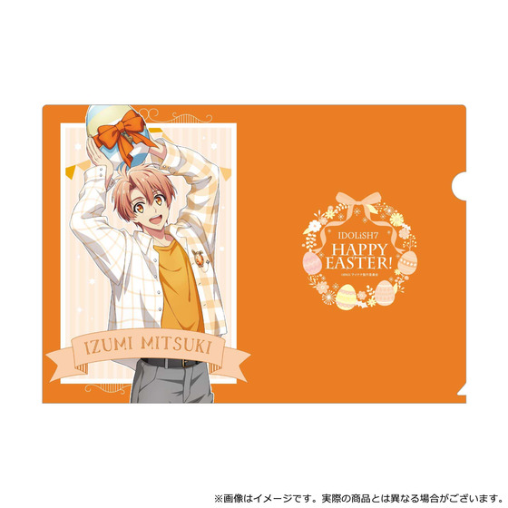 「アイドリッシュセブン Third BEAT!」ナナイロイースターパーティー クリア…