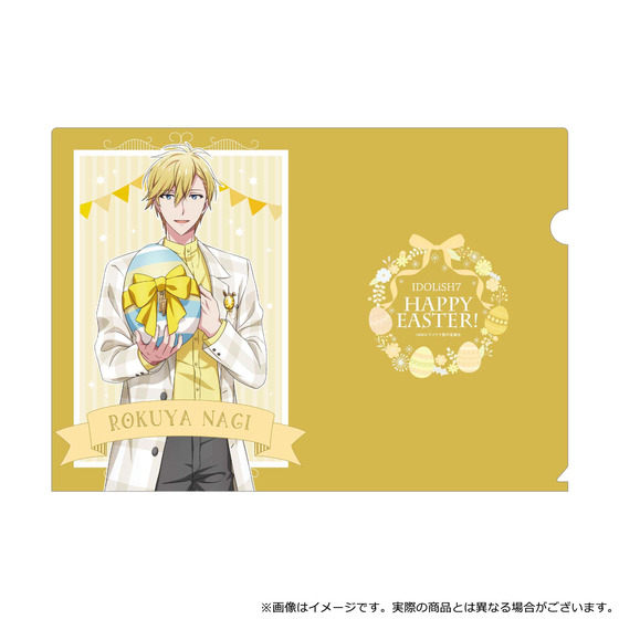 「アイドリッシュセブン Third BEAT!」ナナイロイースターパーティー クリア…