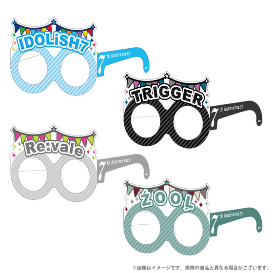 アイドリッシュセブン 7th Anniversary Event パーティーメガネ 全4種 ランダム 22年8月上旬頃より順次お届け予定 A On Store アイドリッシュセブン 7th Anniversary Event パーティーメガネ 全4種 ランダム 22年8月上旬頃より順次お届け予定 A On Store